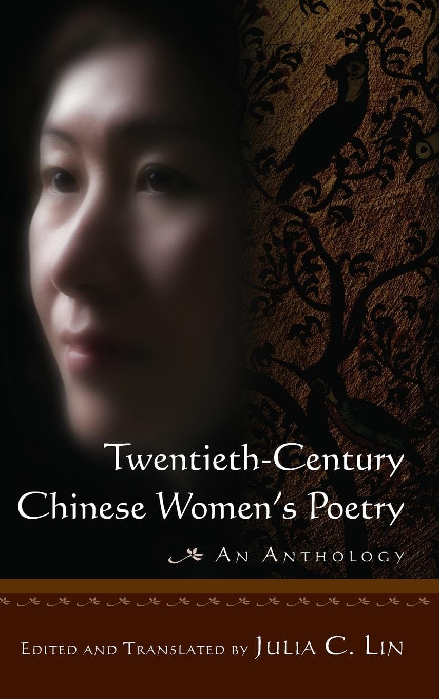 Twentieth-century Chinese Women's Poetry Law