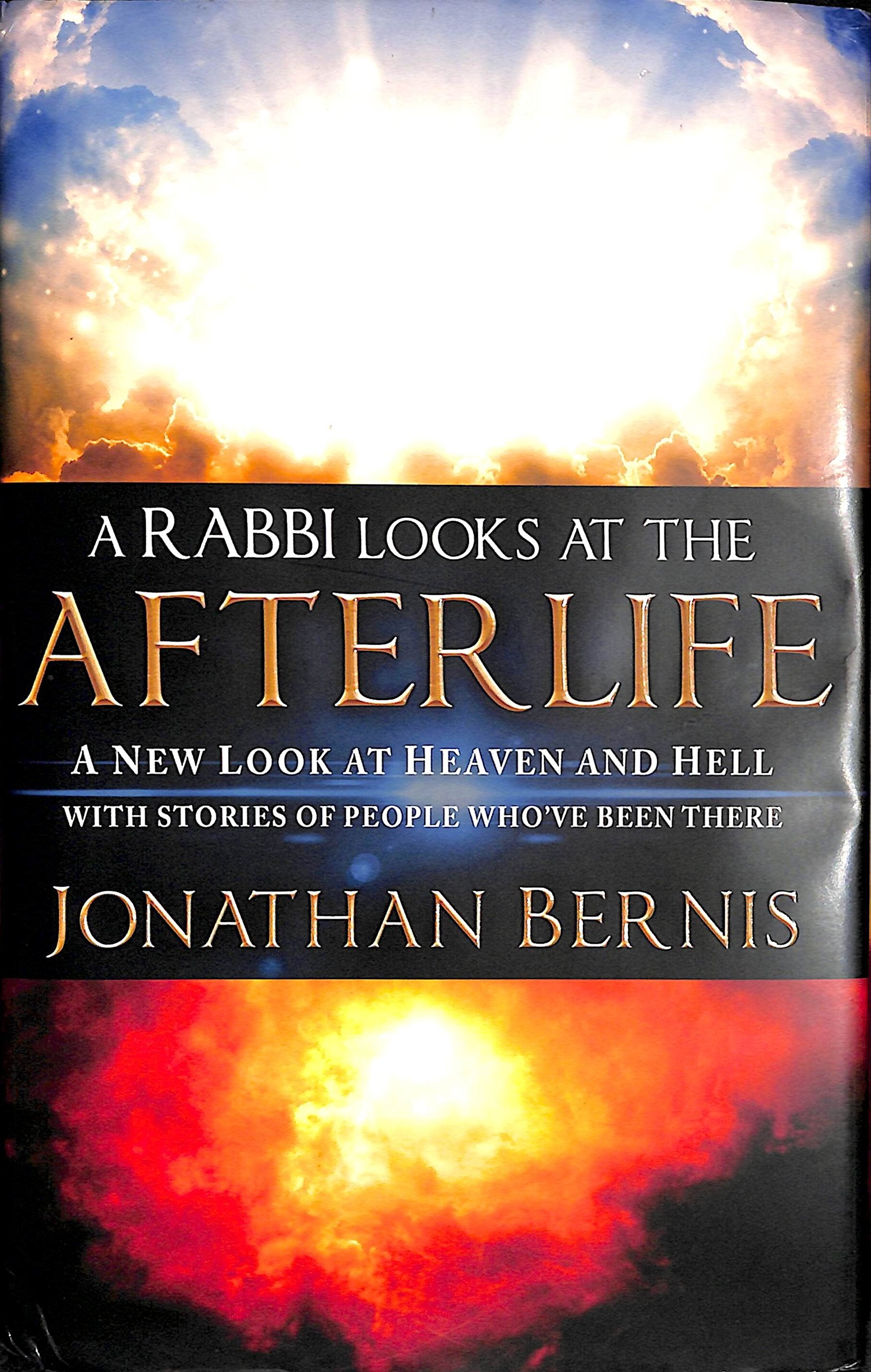 A Rabbi Looks at the Afterlife: A New Look at Heaven and Hell Books