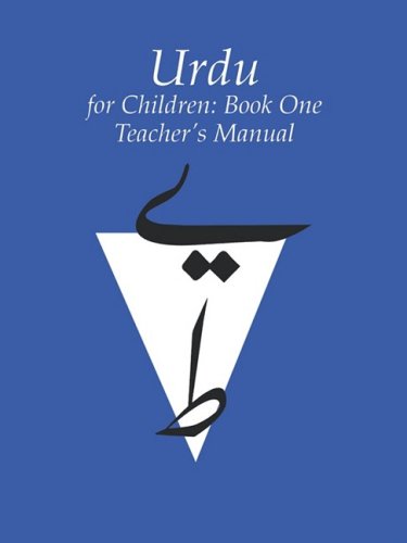 Urdu for Children, Book 1: Teacher's Manual Social Sciences