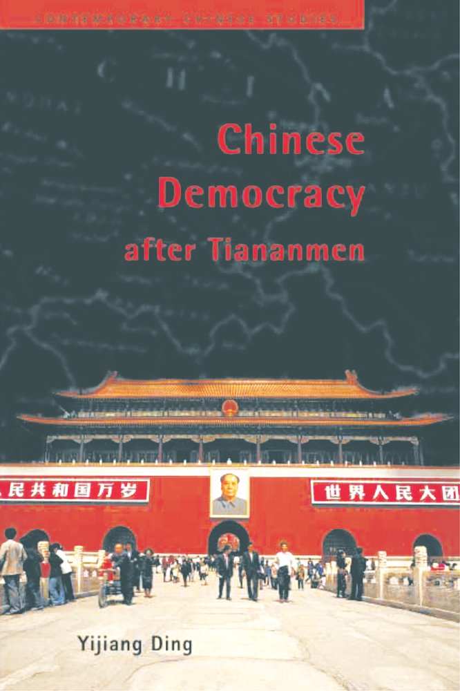 Chinese Democracy after Tiananmen (Contemporary Chinese Studies) General education