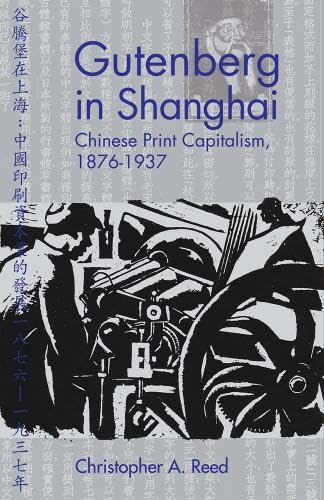 Product Image: Gutenberg in Shanghai