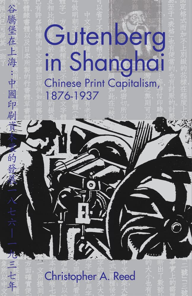 Reed, C: Gutenberg in Shanghai Media & Communication Books
