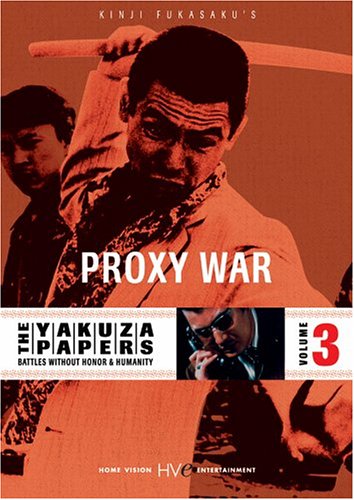 Yakuza Papers 3: Proxy War dvd