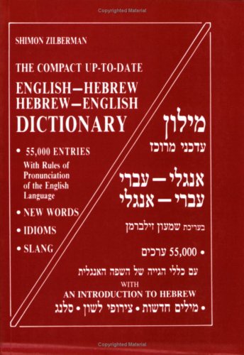 English-Hebrew/Hebrew-English Compact Dictionary Foreign Languages ​​& Dictionaries