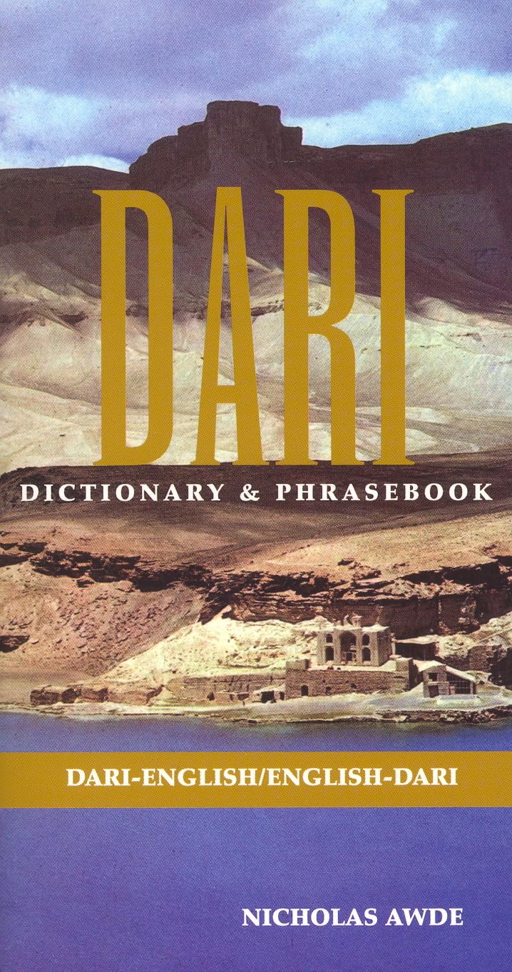 Dari-English/English-Dari Dictionary & Phrasebook Social Sciences