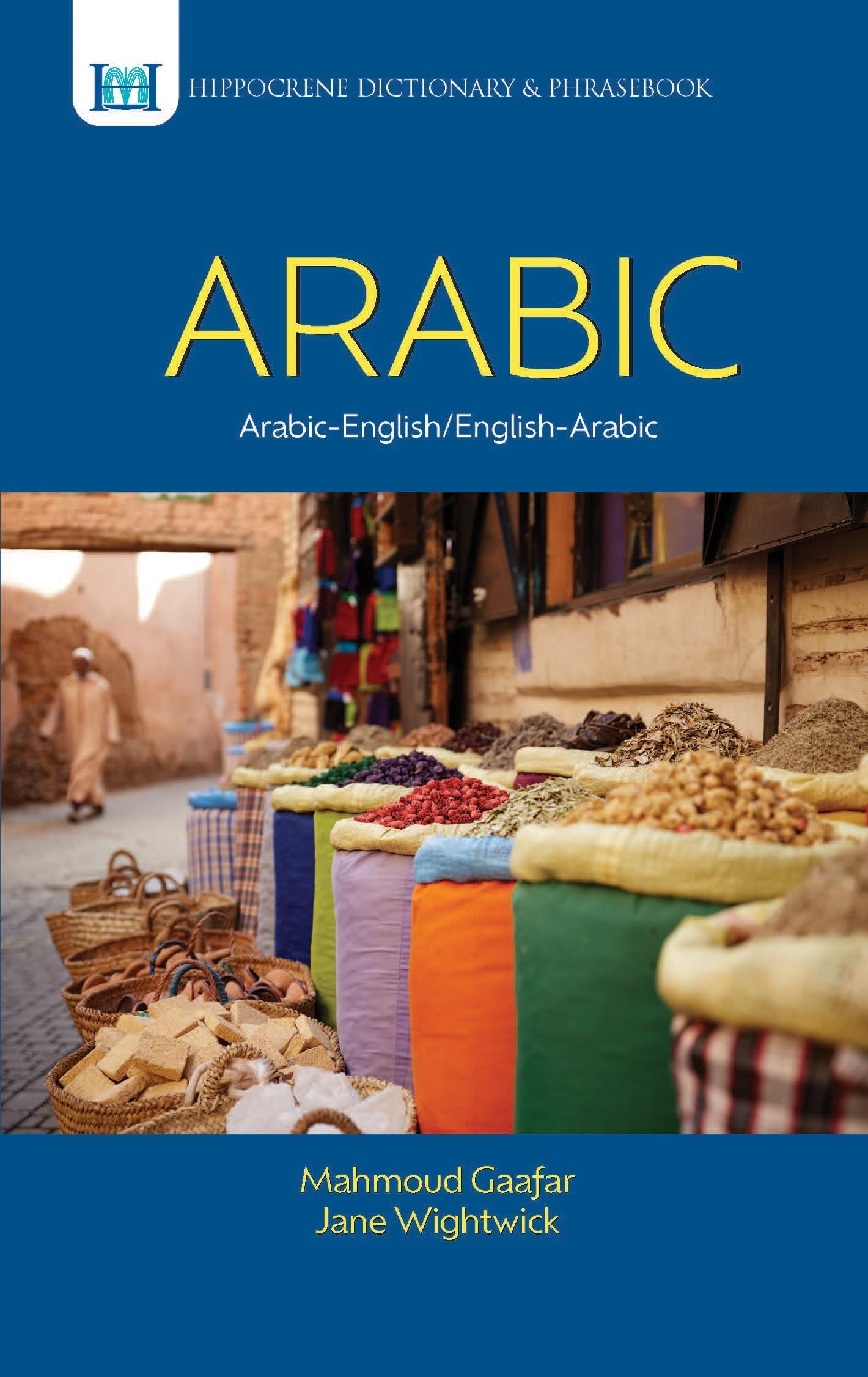 Arabic-English/English-Arabic Dictionary & Phrasebook ... .. (Hippocrene Dictionary & Phrasebooks) Foreign Languages ​​& Dictionaries