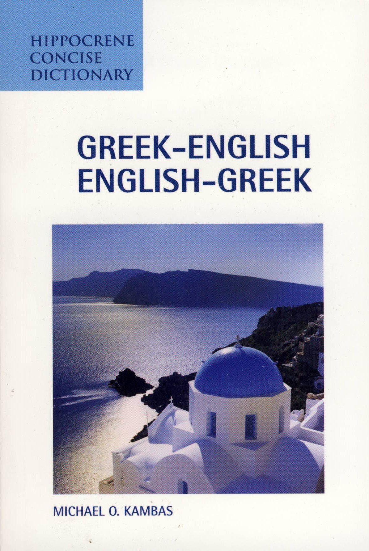 Greek-English/English-Greek Concise Dictionary Leisure, Home & Garden