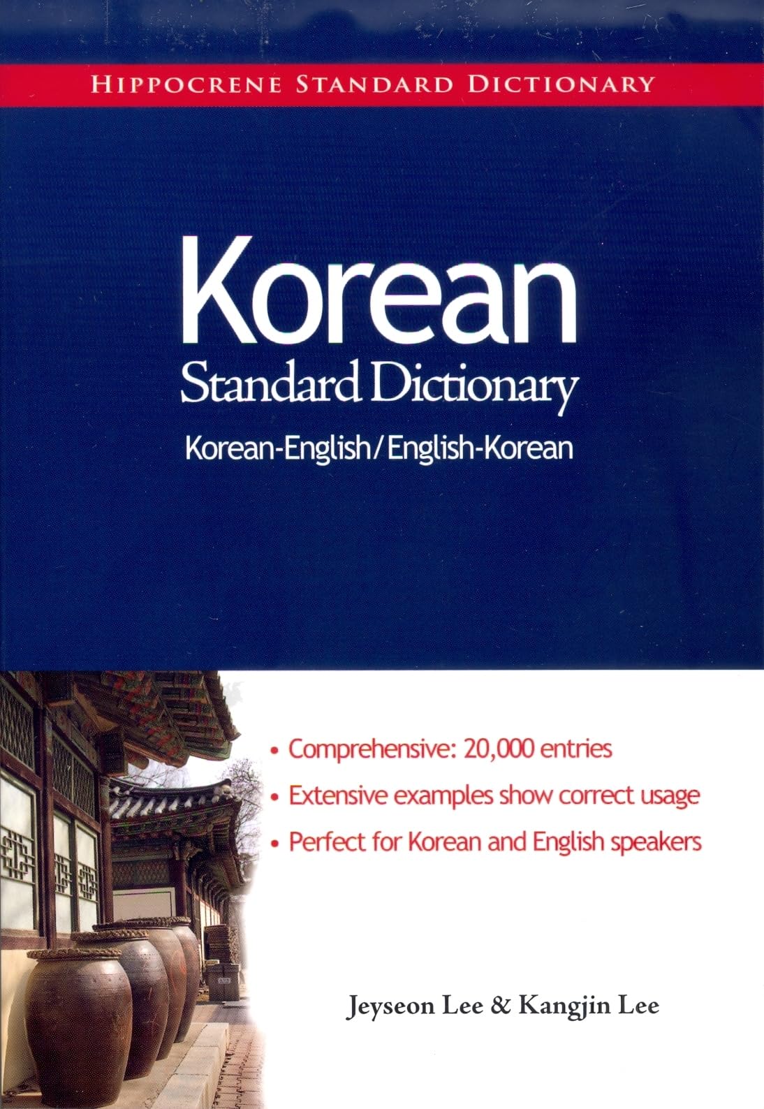 Korean-English/English-Korean Standard Dictionary (Hippocrene Standard Dictionary) Foreign Languages ​​& Dictionaries