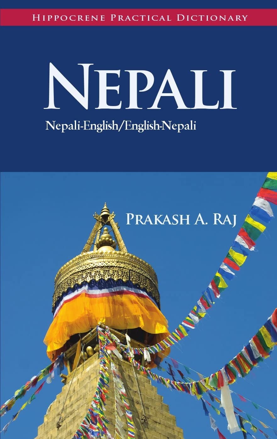 Nepali-English/English-Nepali Practical Dictionary (Hippocrene Practical Dictionary) Foreign Languages ​​& Dictionaries