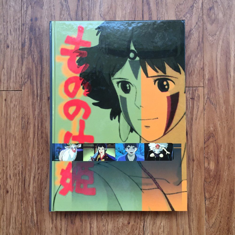The Princess Mononoke: The Art and Making of Japan's Most Popular Film of All Time Film, Art & Culture
