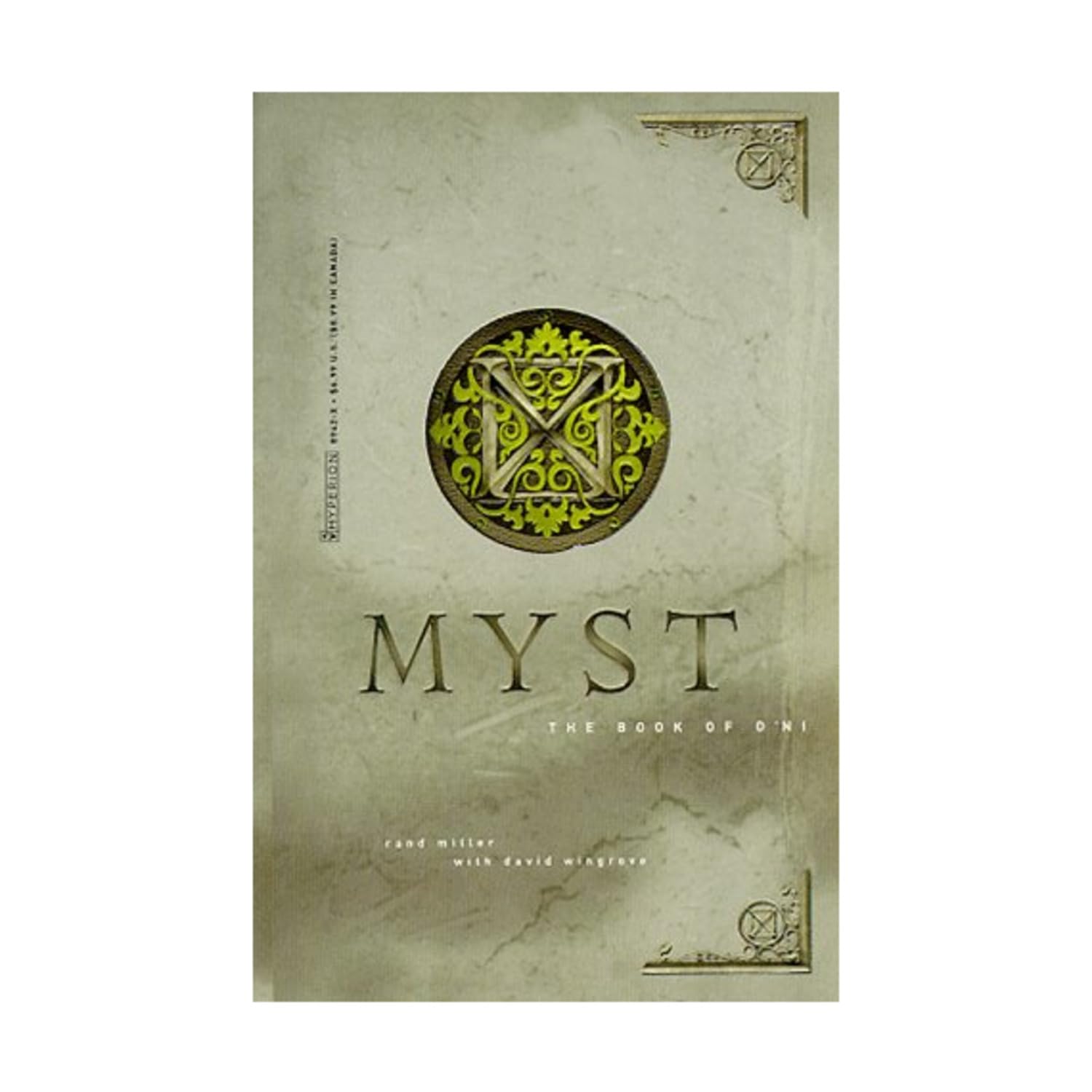 Myst, The: Book of D'Ni Contemporary literature