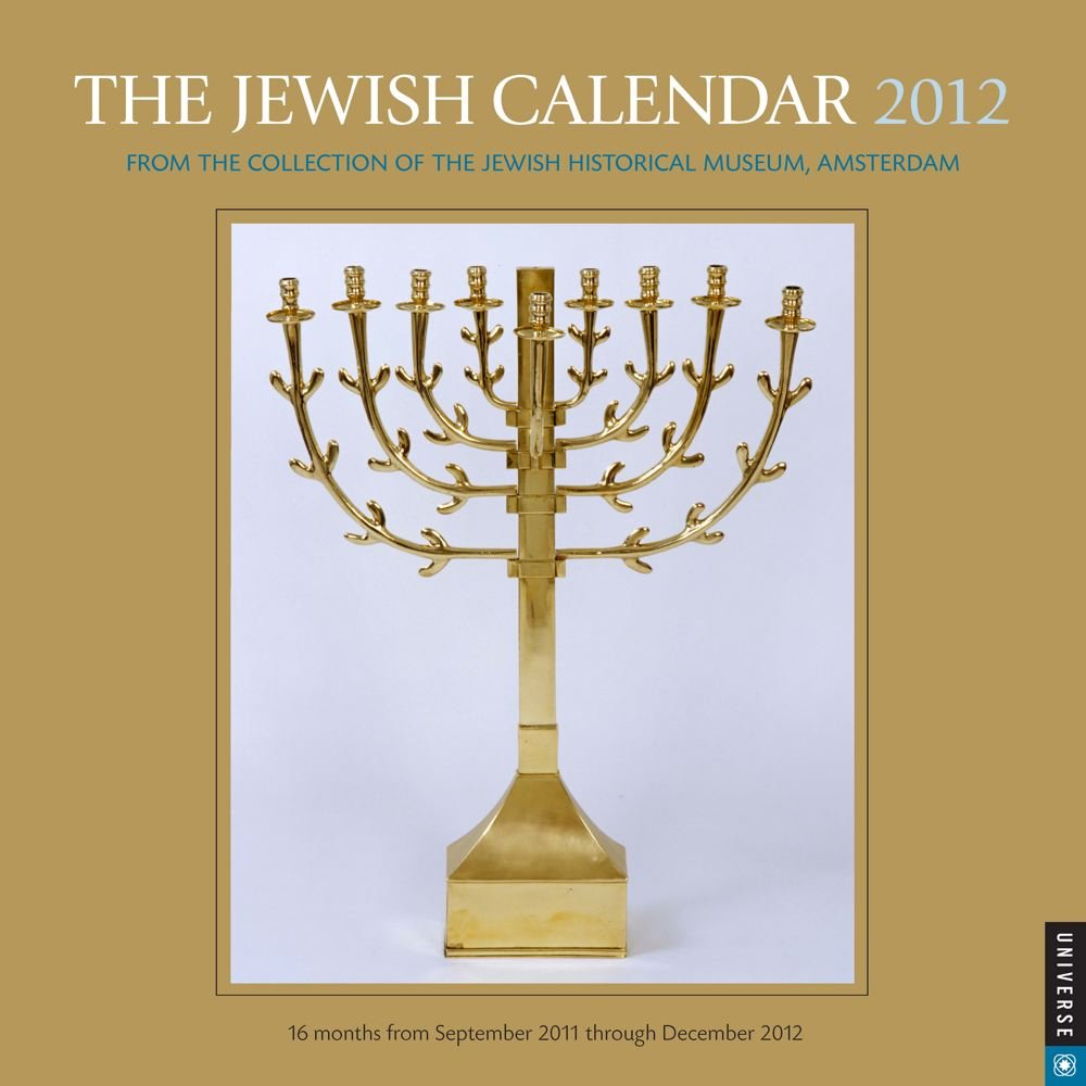 The Jewish Calendar: 2012 Wall Calendar Calendars