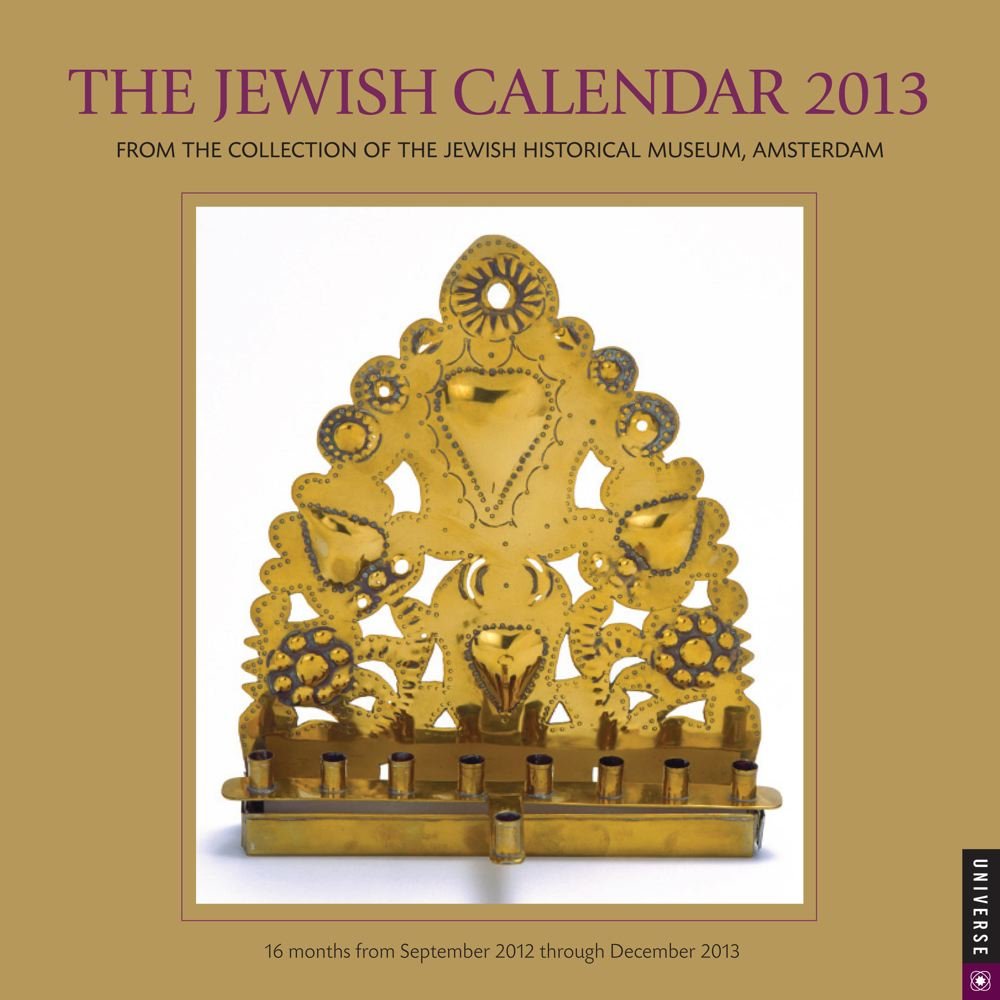 The Jewish Calendar 2013 Wall Calendars