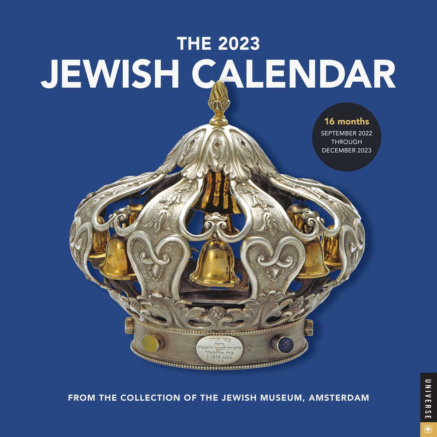 Jewish Historical Museum Amsterdam: JEWISH CAL 16-MONTH 2022 Leisure, Home & Garden