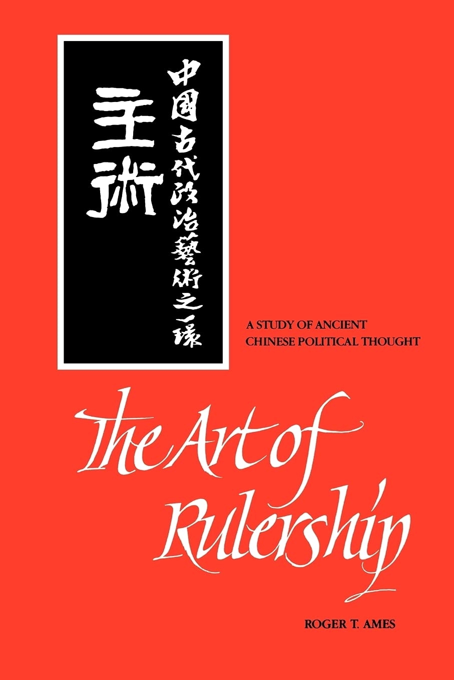 The Art of Rulership book