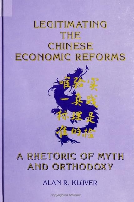 Legitimating the Chinese Economic Reforms: A Rhetoric of Myth and Orthodoxy (S U N Y SERIES IN SPEECH COMMUNICATION) Business, Finance & Career