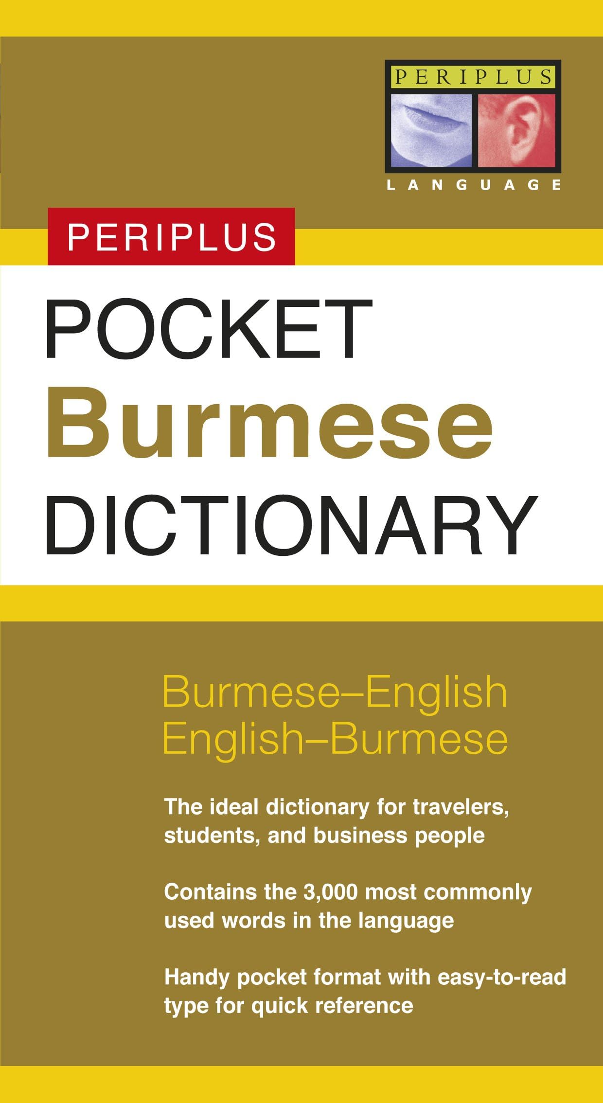 Product Image: Pocket Burmese Dictionary