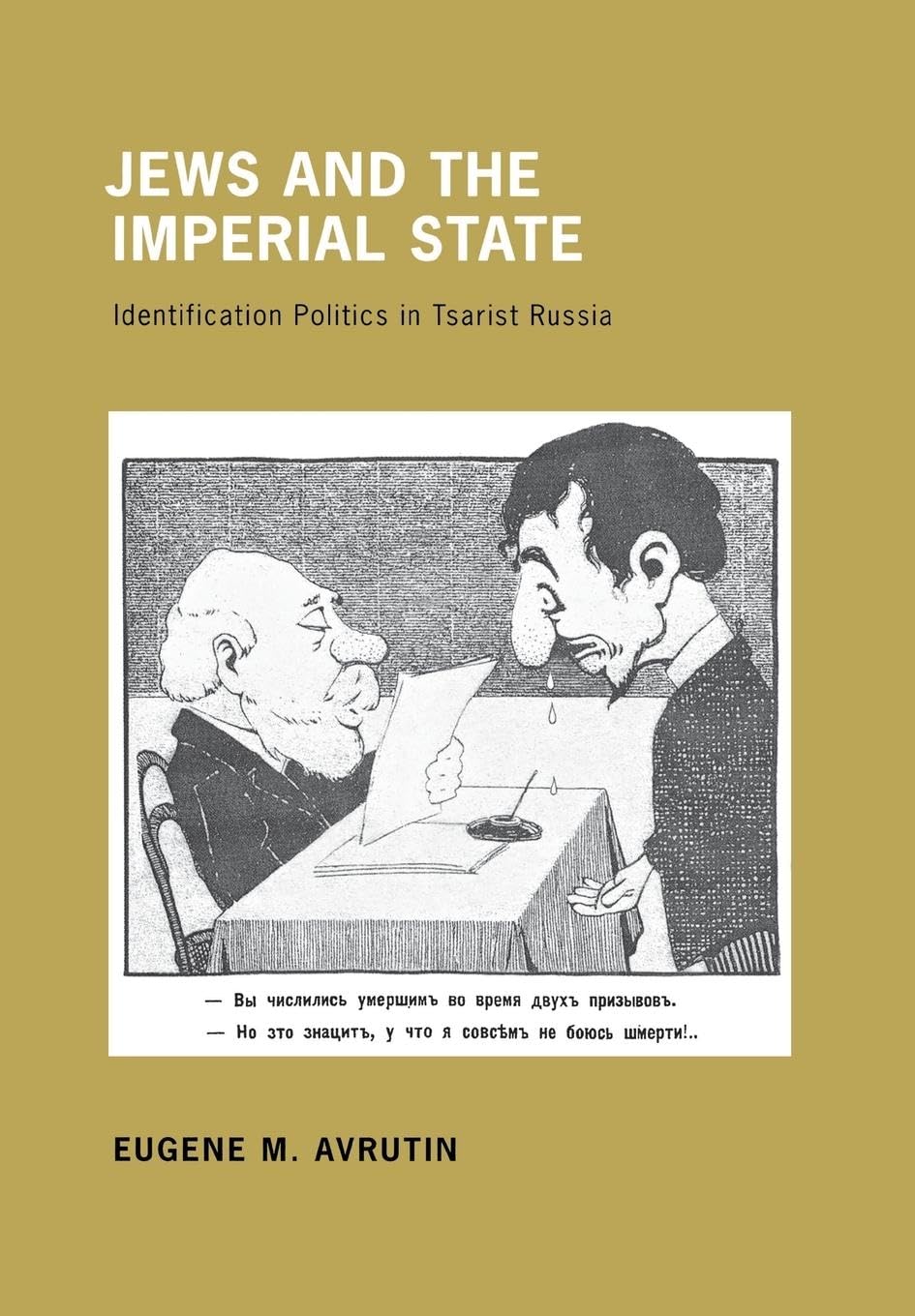 Jews and the Imperial State: Identification Politics in Tsarist Russia Religion & Esotericism