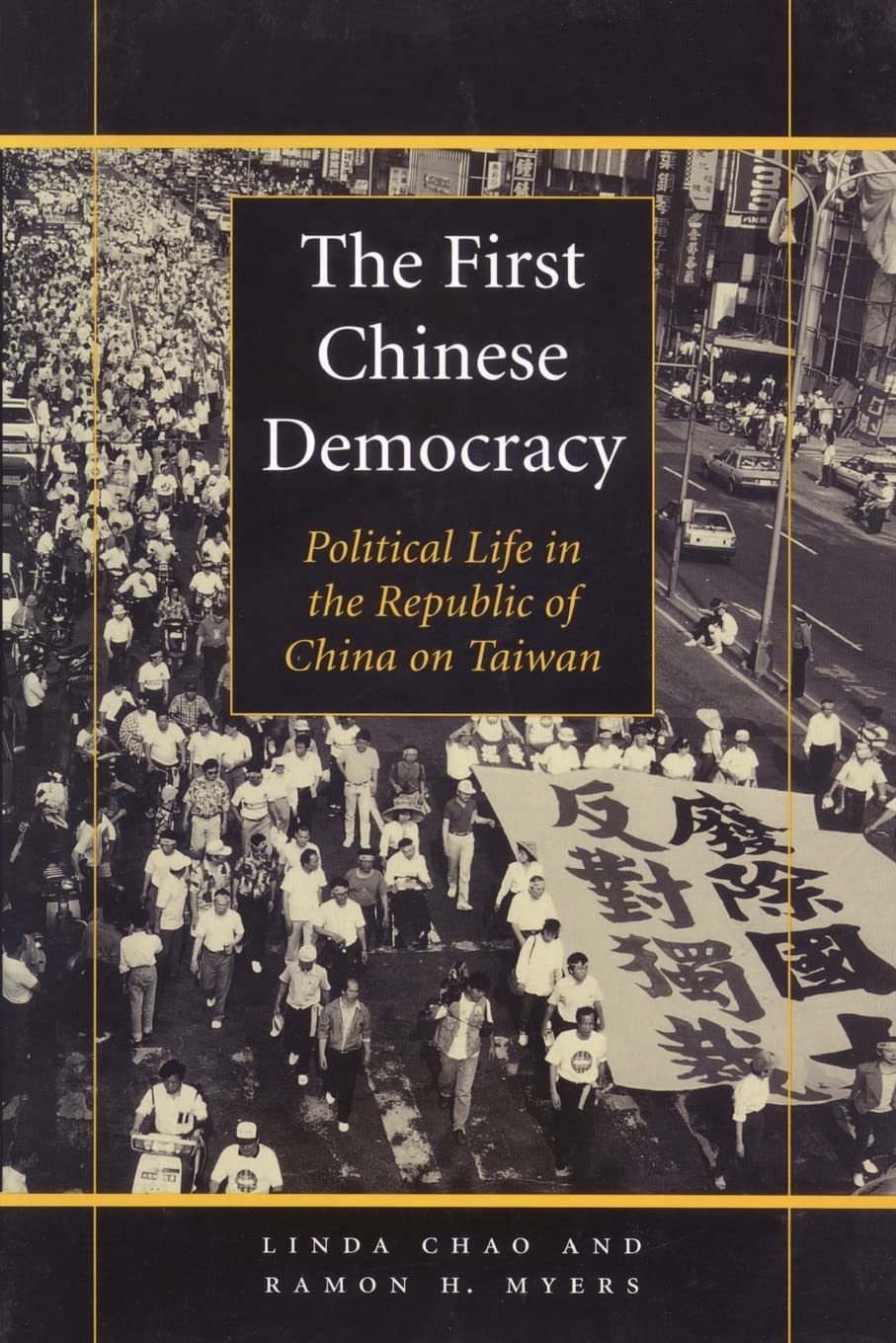 The First Chinese Democracy; Political Life in the Republic of China on Taiwan Social Sciences