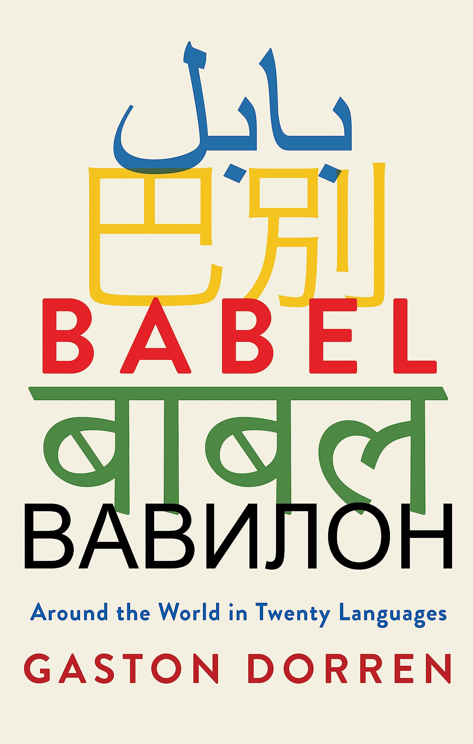 Babel: Around the World in Twenty Languages Social Sciences
