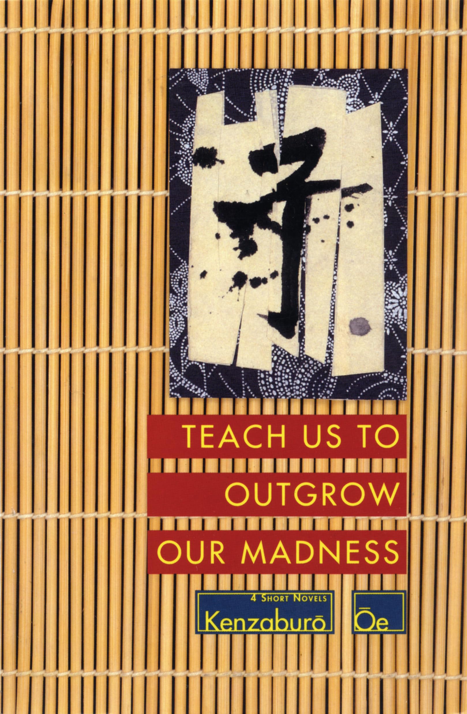Teach Us to Outgrow Our Madness: Four Short Novels: The Day He Himself Shall Wipe My Tears Away, Prize Stock, Teach Us to Outgrow Our (Oe, Kenzaburo) Social Sciences