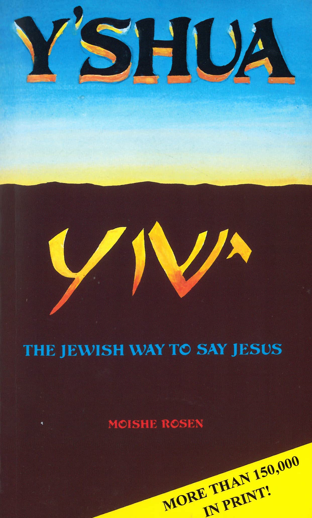 Y'shua: The Jewish Way to Say Jesus Religion & Esotericism