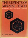 The elements of Japanese design;: A handbook of family crests, heraldry & symbolism Books