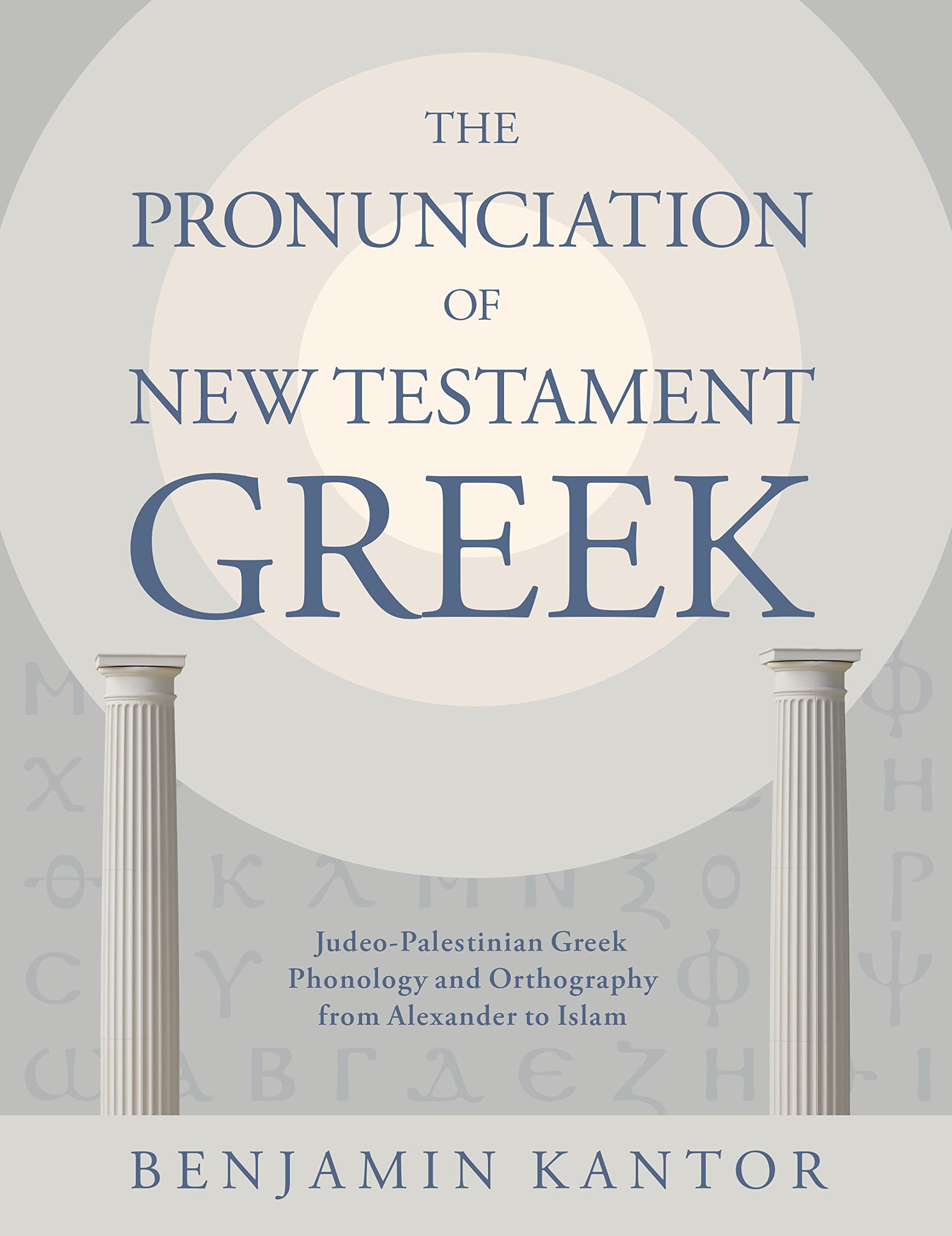 The Pronunciation of New Testament Greek: Judeo-Palestinian Greek Phonology and Orthography from Alexander to Islam (Eerdmans Language Resources) Social Sciences