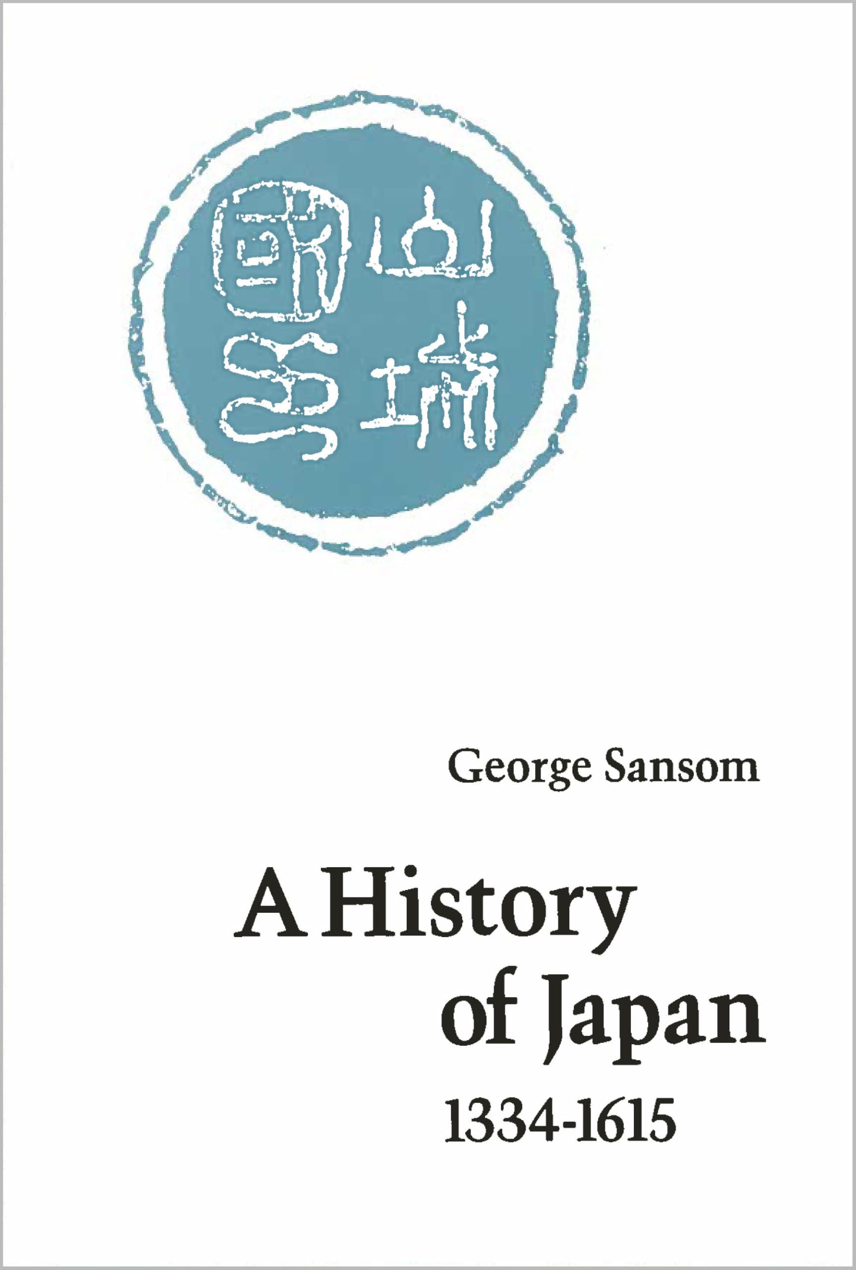 A History of Japan, 1334-1615 Politics & History