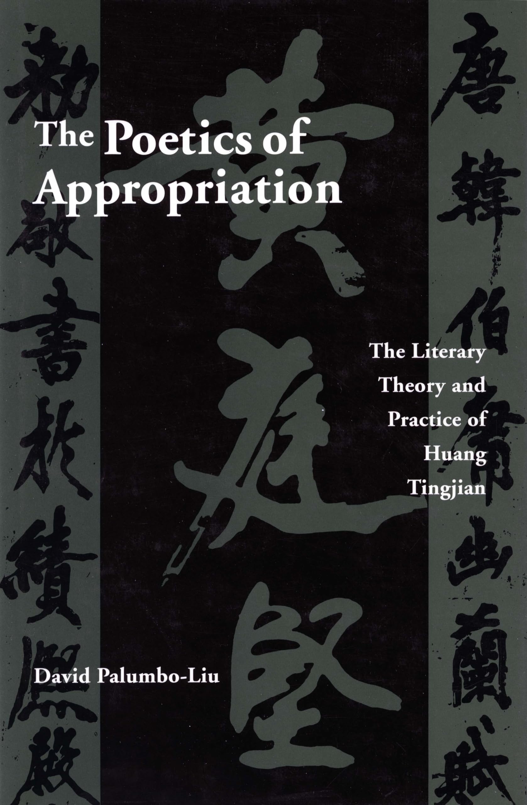 The Poetics of Appropriation: The Literary Theory and Practice of Huang Tingjian Contemporary literature Books