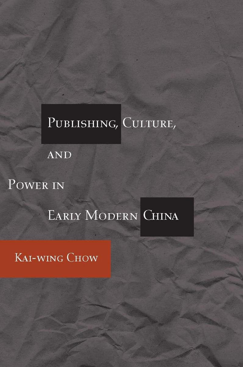 Publishing, Culture, and Power in Early Modern China General education
