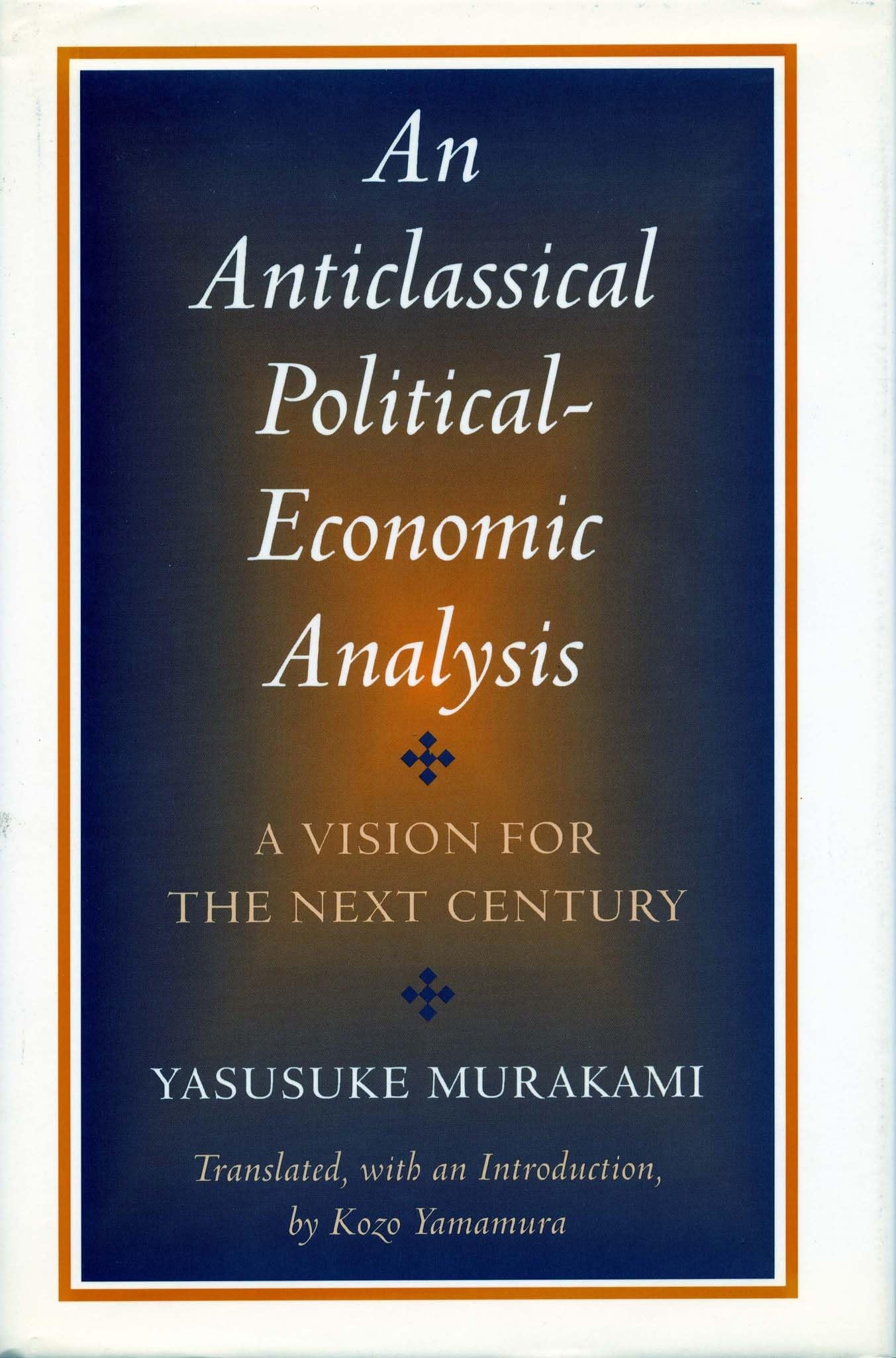 An Anticlassical Political-Economic Analysis: A Vision for the Next Century Business, Finance & Career