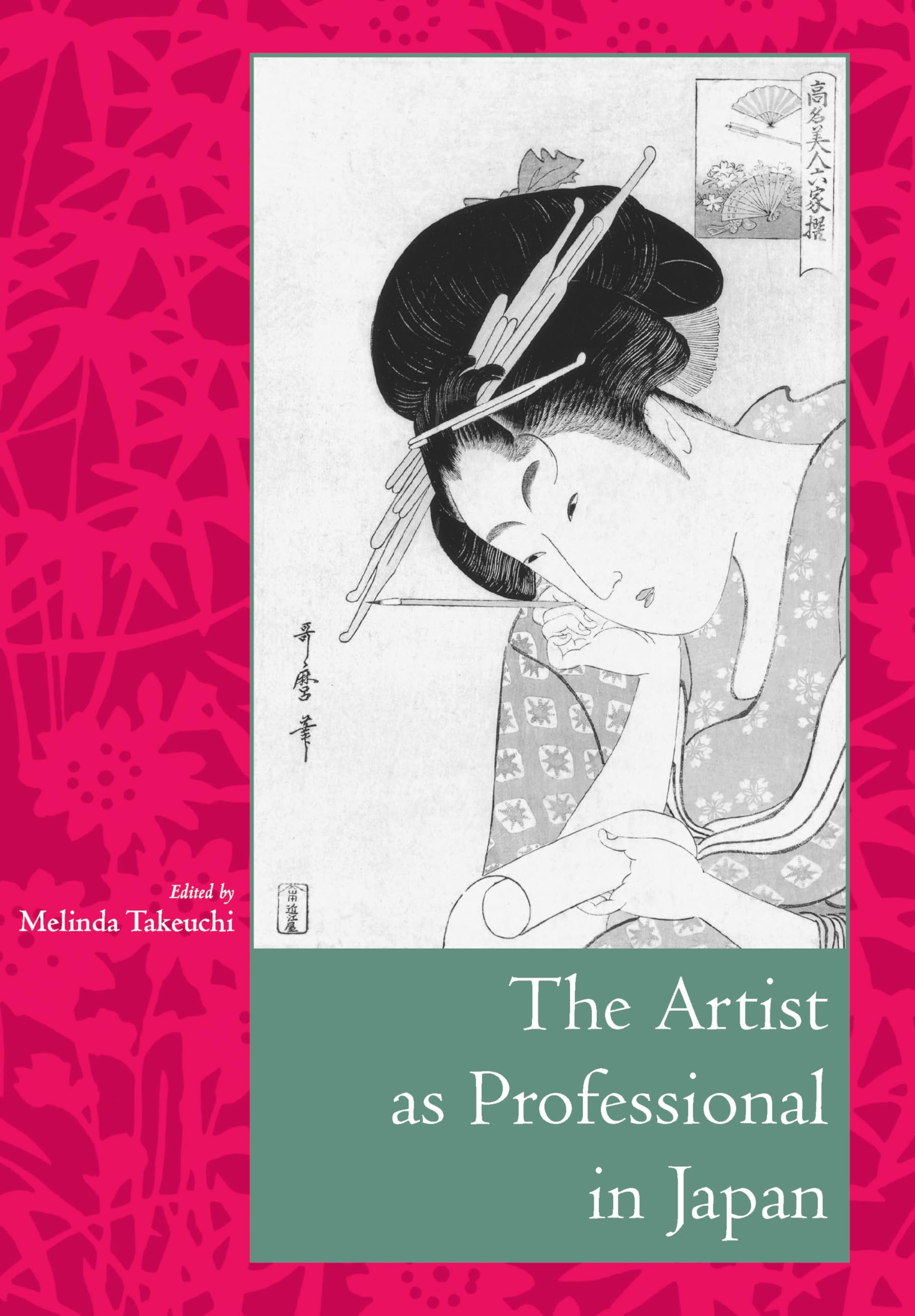 The Artist as Professional in Japan Film, Art & Culture