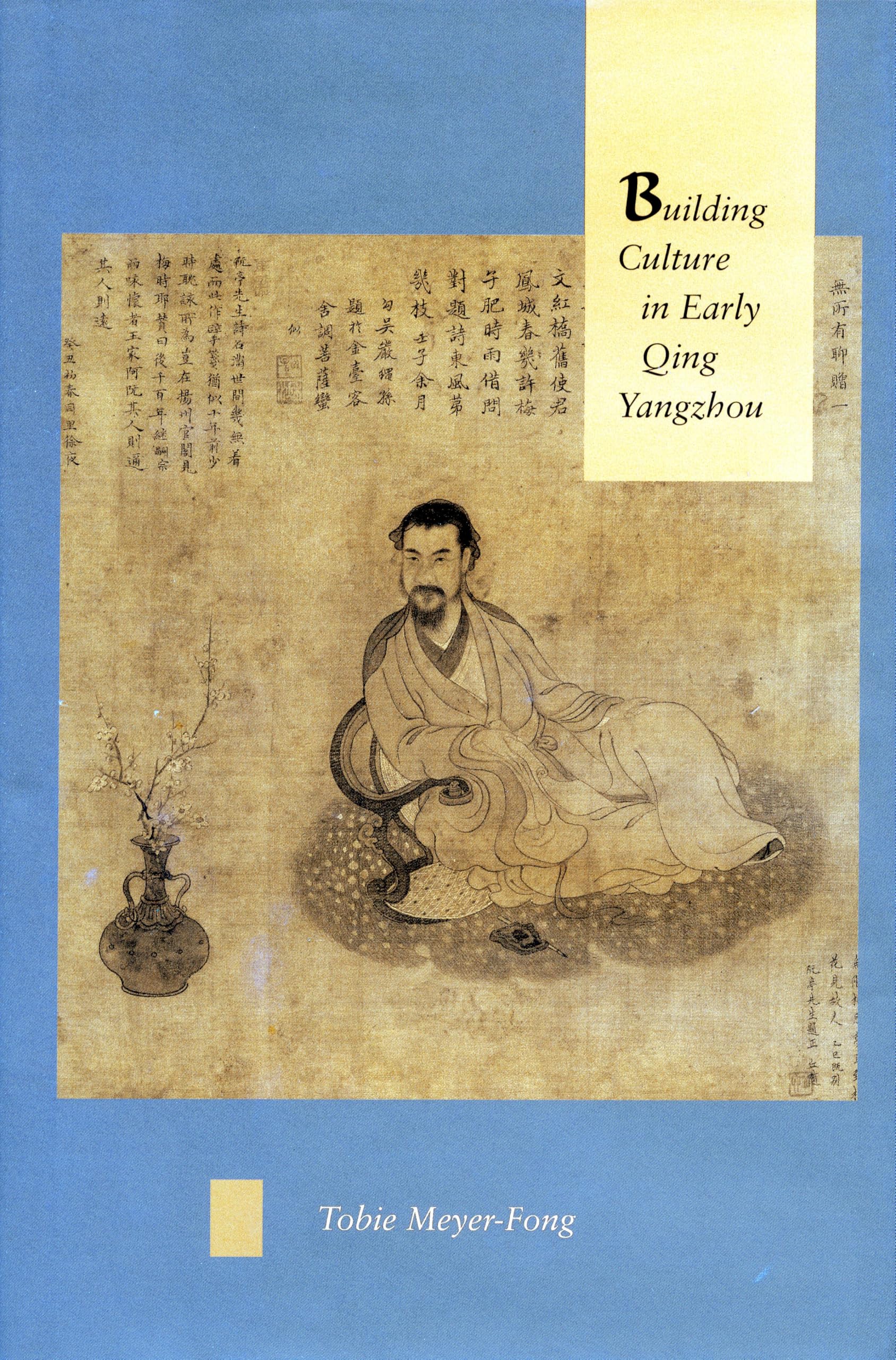 Building Culture in Early Qing Yangzhou Books