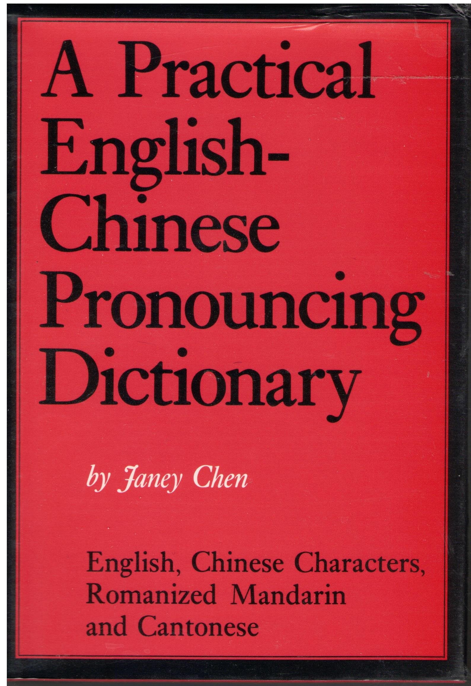 A Practical English-Chinese Pronouncing Dictionary: English, Chinese Characters, Romanized Mandarin and Cantonese Foreign Languages ​​& Dictionaries