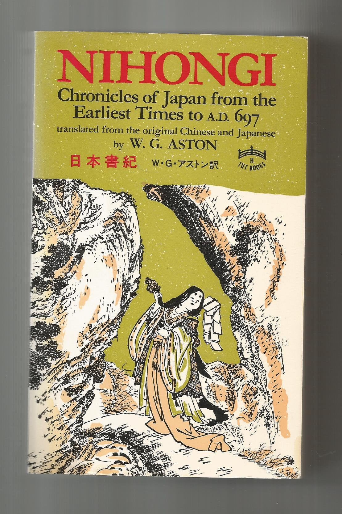 Nihongi; Chronicles of Japan from the Earliest Times to A.D. 697 (Tut Books. H) Contemporary literature