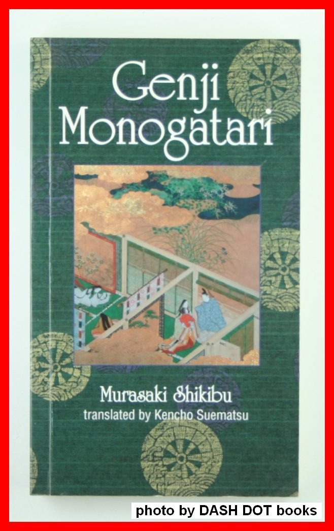 Genji Monogatari (Tut Books. L) Contemporary literature