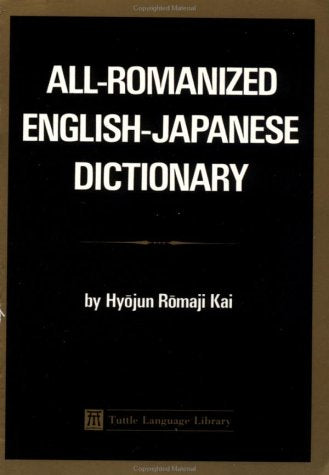 All-Romanized English-Japanese Dictionary.: By Hyojun Romaji Kai (Tut books) Foreign Languages ​​& Dictionaries