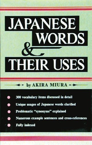 Japanese Words and Their Uses book
