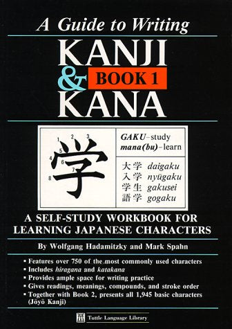 Guide to Writing Kanji and Kana, Book 1: A Self-Study Workbook for Learning Japanese Characters (Tuttle Language Library) Foreign Languages ​​& Dictionaries