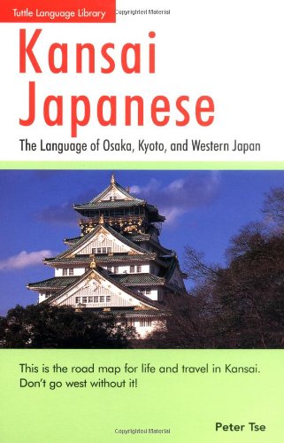 Product Image: Kansai Japanese