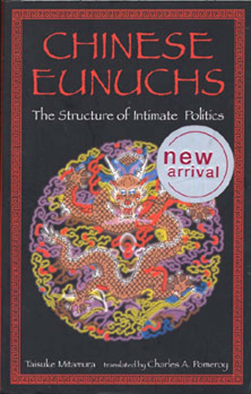 Chinese Eunuchs: The Structure of Intimate Politics General education