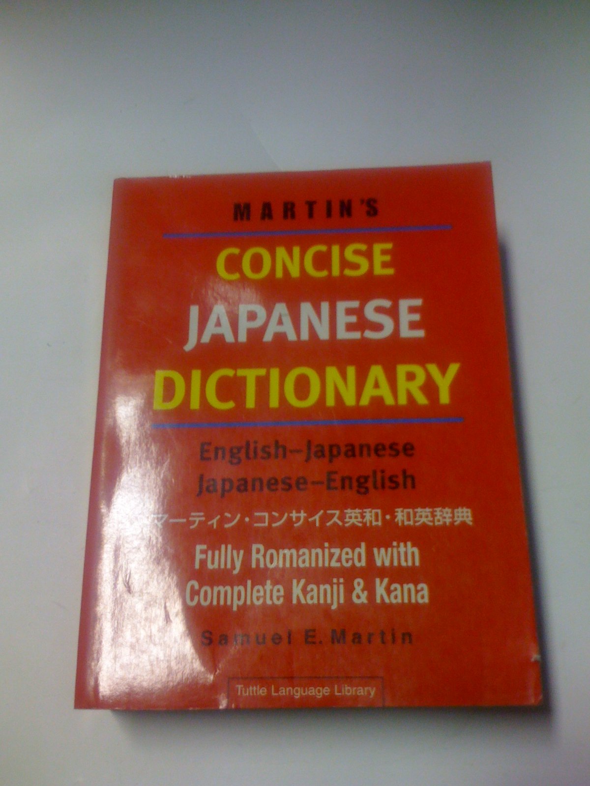 Martin's Concise Japanese Dictionary: English-Japanese Japanese-English : Fully Romanized With Complete Kanji & Kana Social Sciences
