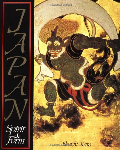 Japan: Spirit & Form: Spirit and Form Film, Art & Culture