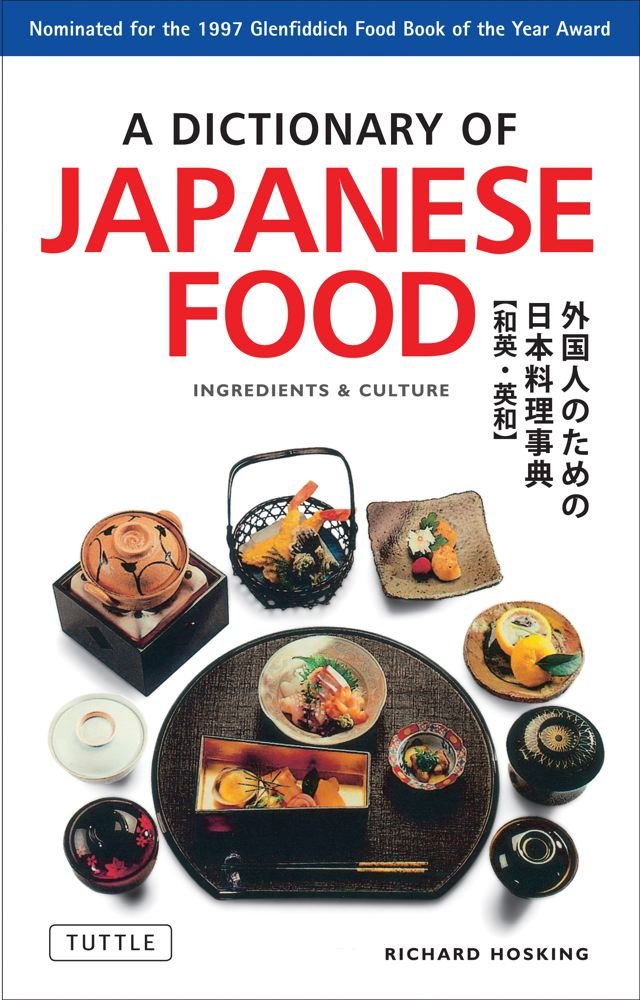 A Dictionary of Japanese Food: Ingredients & Culture Leisure, Home & Garden