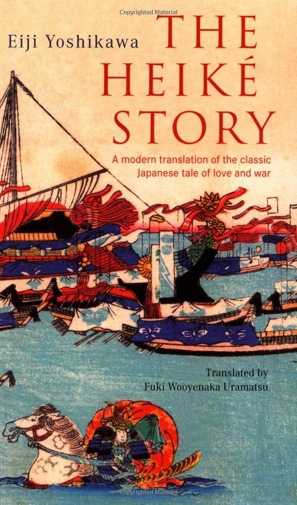 The Heike Story: A Modern Translation of the Classic Tale of Love and War Contemporary literature