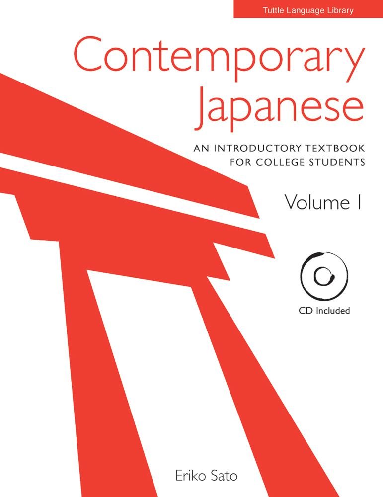 Contemporary Japanese: An Introductory Textbook For College Students book