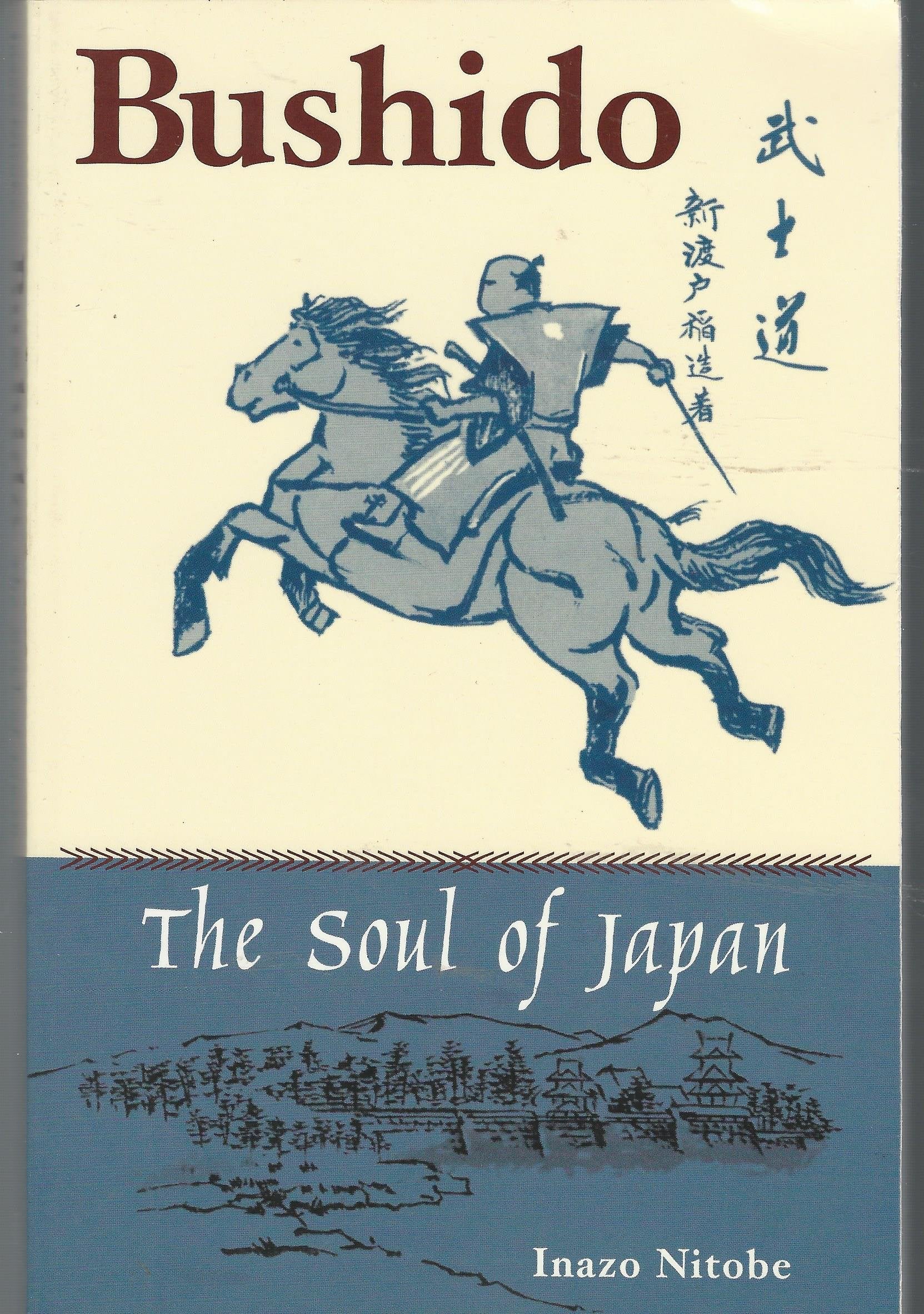 Bushido Soul of Japan Philosophy