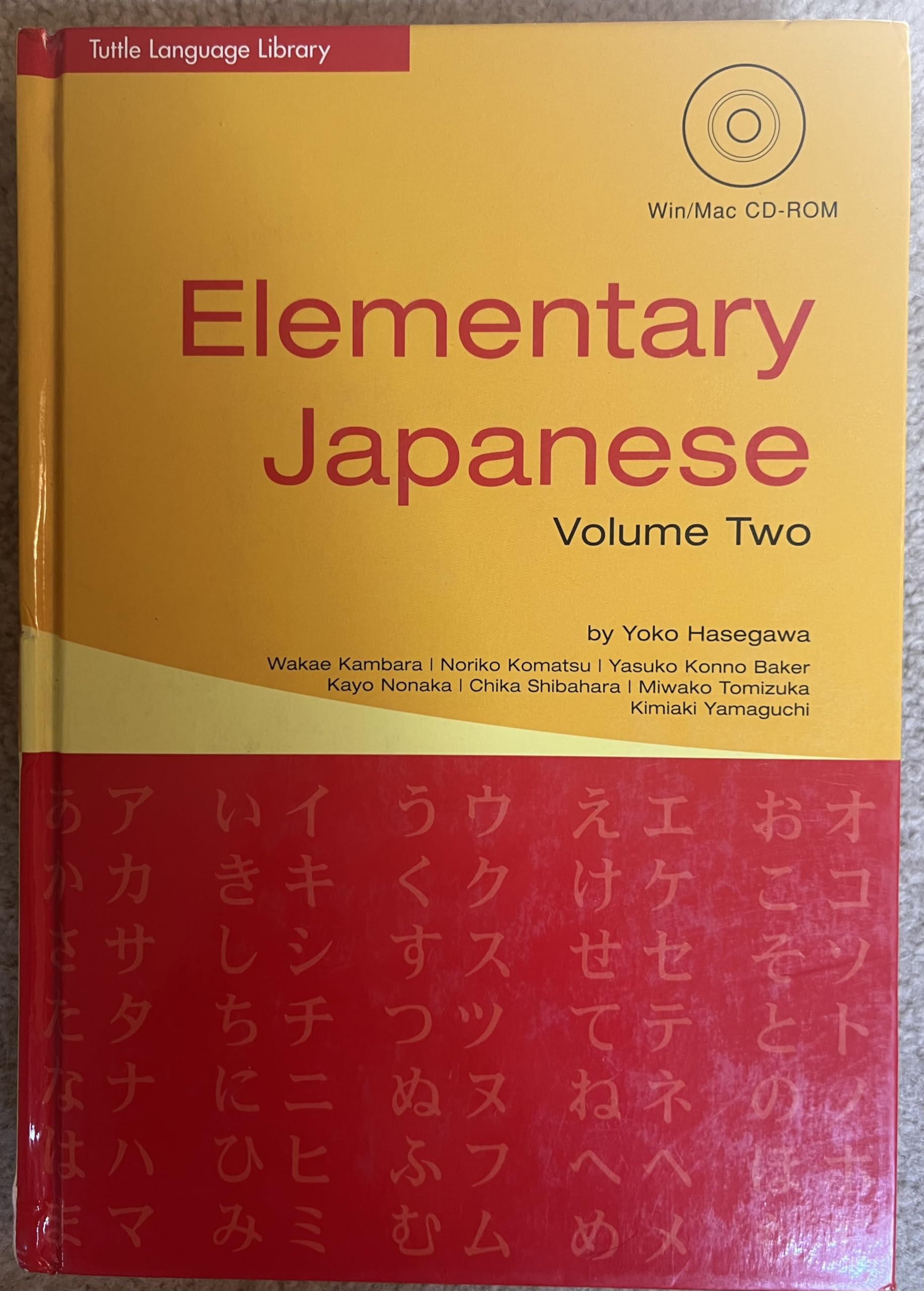 Product Image: Elementary Japanese