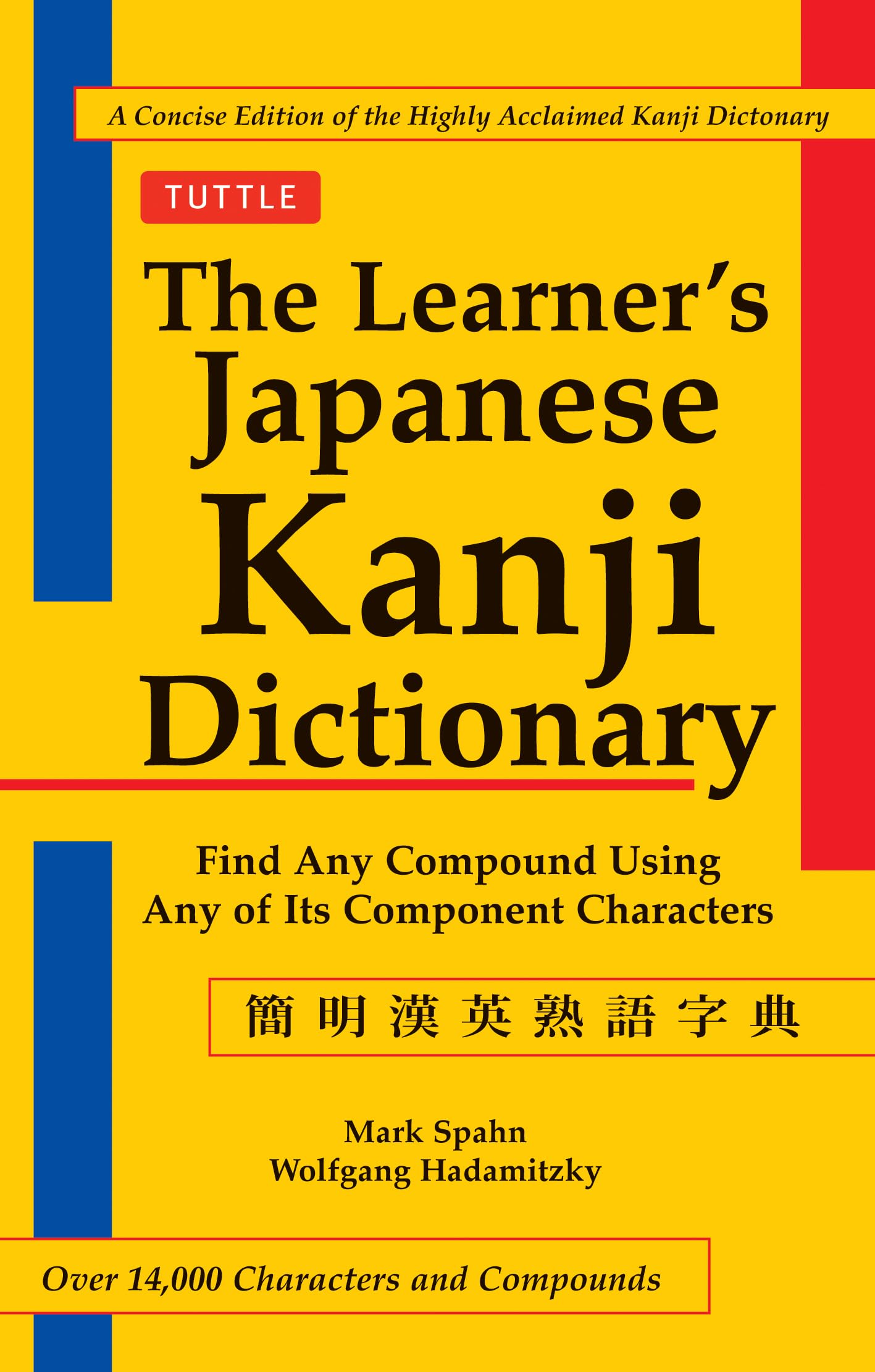 The Learner's Kanji Dictionary Foreign Languages ​​& Dictionaries